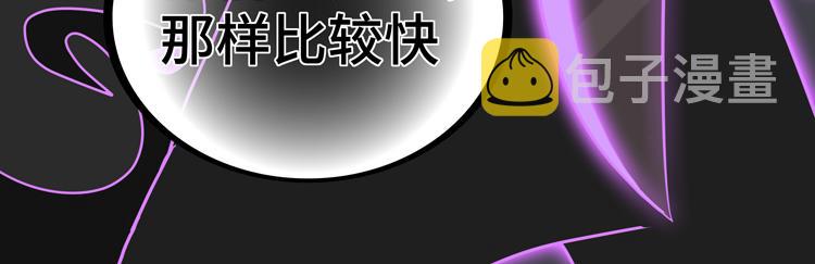 第44话 对等的“交易”56