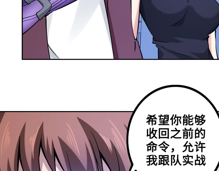 第十七话 歼灭尸王106