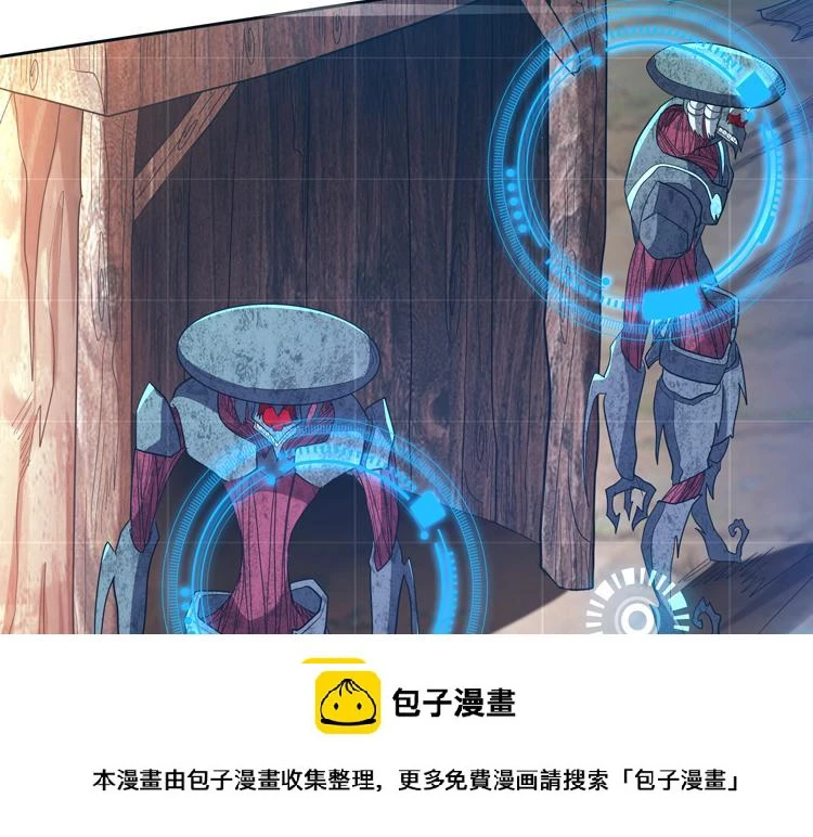 第77话 主动出击！49