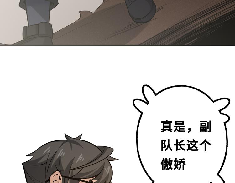 第五话：战斗的法则116