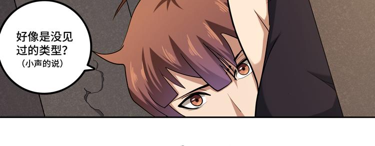 第十五话：恶战尸王40