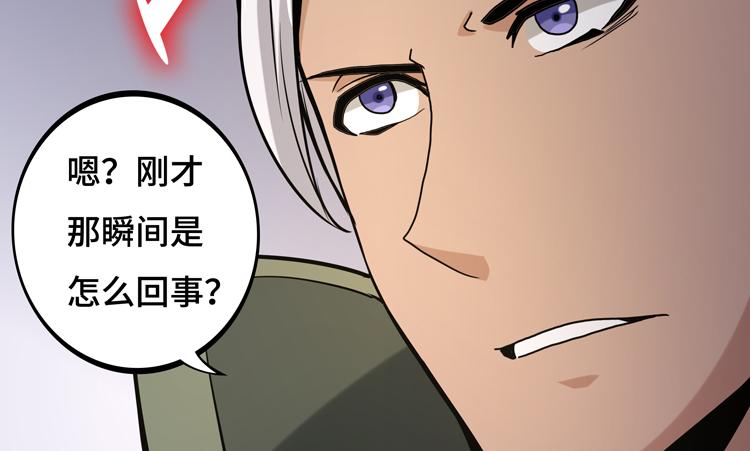 第十话：全力战斗114