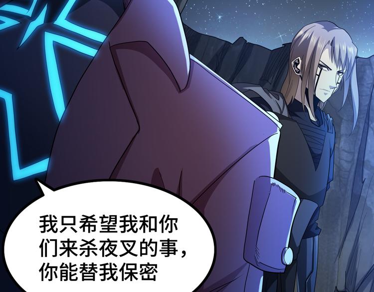 第64话 兄弟间的“心灵感应”？40