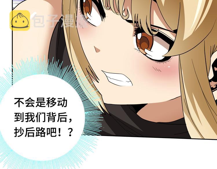 第67话 系统疑云8