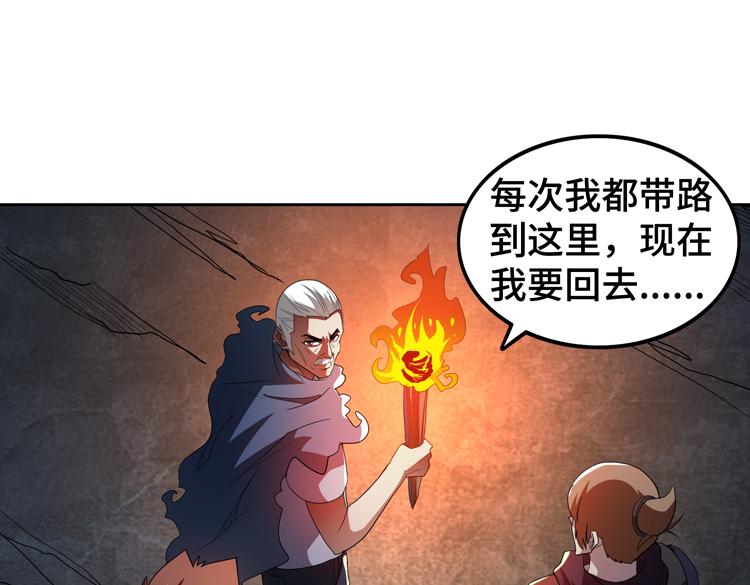 第62话 南宫少主的计划是？70