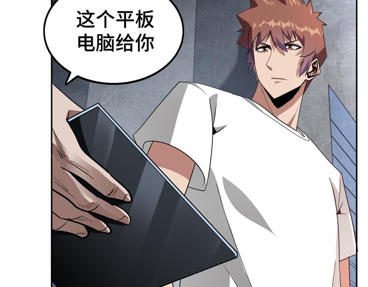 第73话 少主的目的是？19