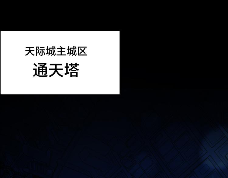 第十四话 冤家路窄16