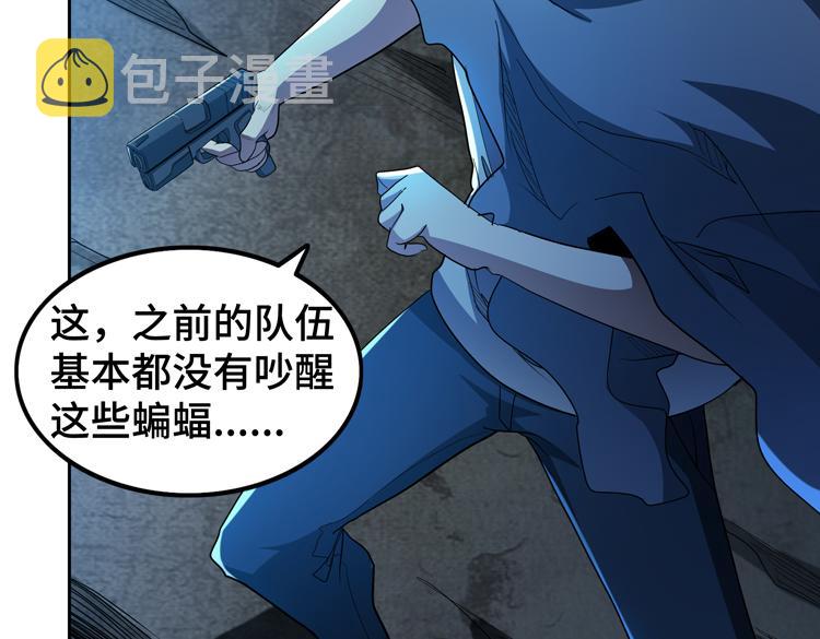第62话 南宫少主的计划是？14