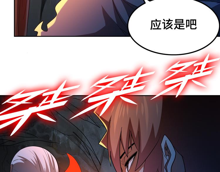 第62话 南宫少主的计划是？62
