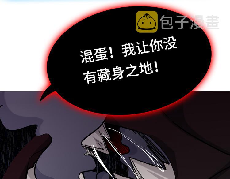 第十二话：转职暗杀者73