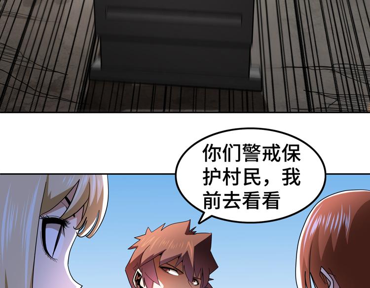第65话 两个阴谋57