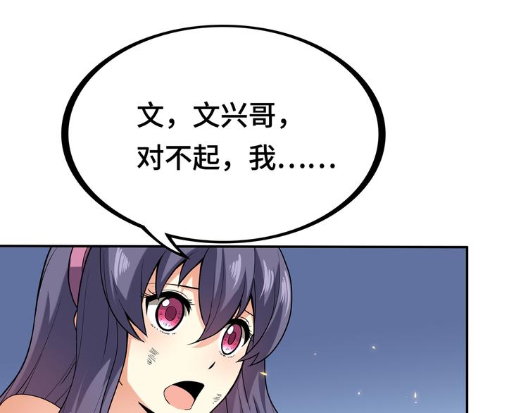 第二话：绝境“重生”46