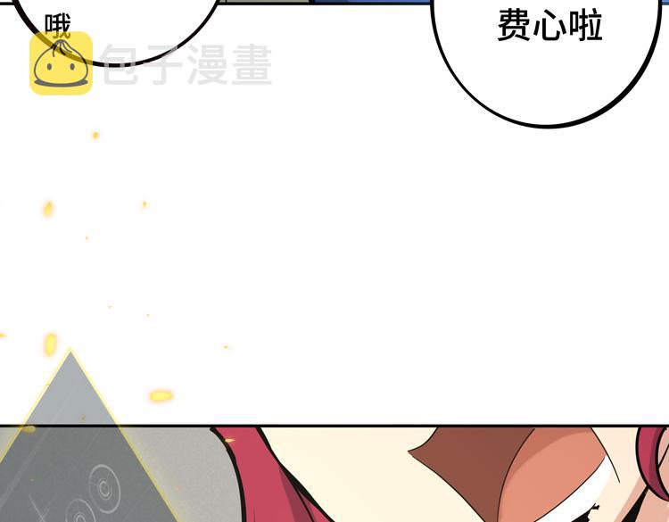 第十话：全力战斗55