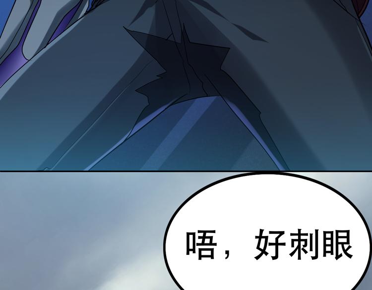 第37话 等级未知的讨伐者！17