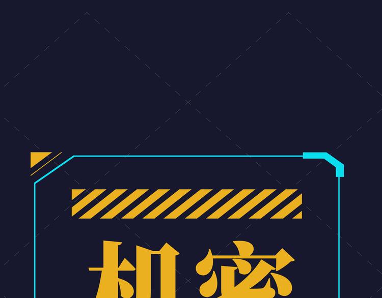 第二话：绝境“重生”199