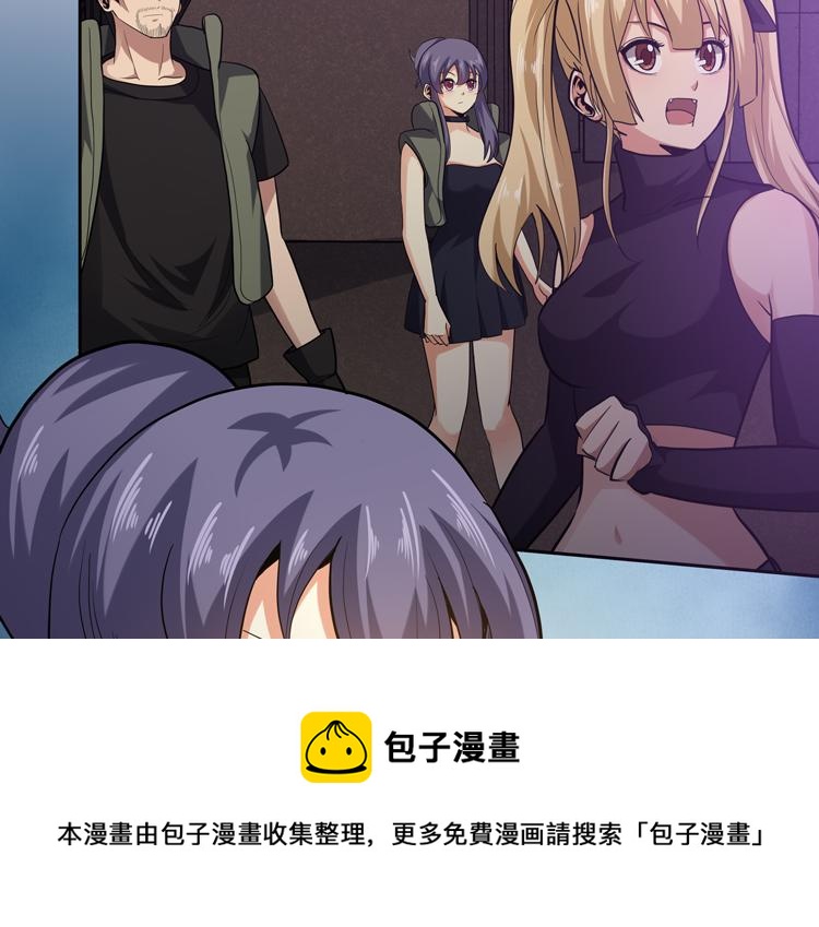 第32话 高级魔法56