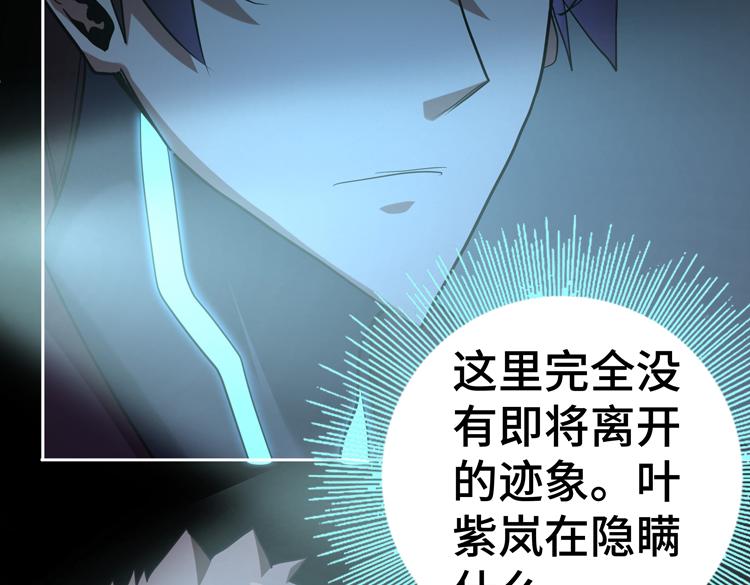 第35话 启程“营救”云可儿27