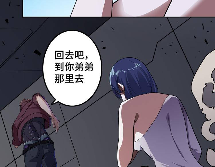 第50话绝密信息45