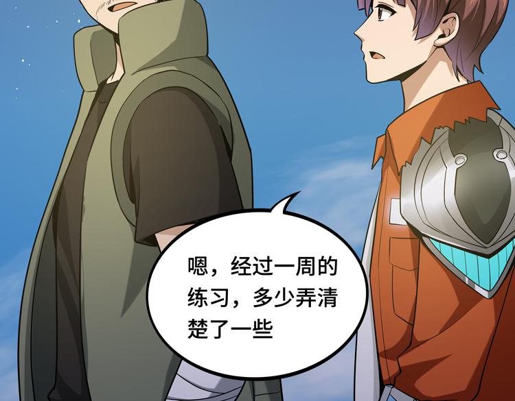 第八话：重逢112