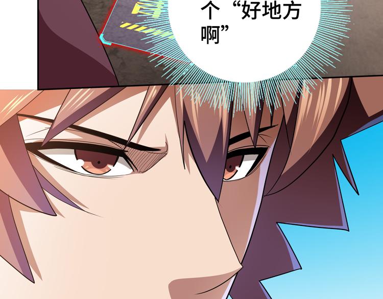 第66话 带队试炼57