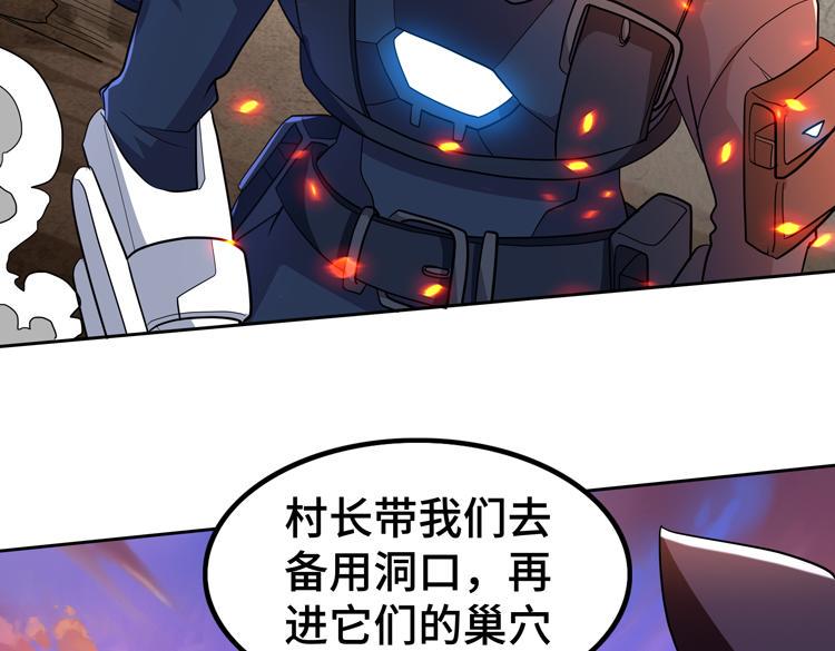 第79话 反制5