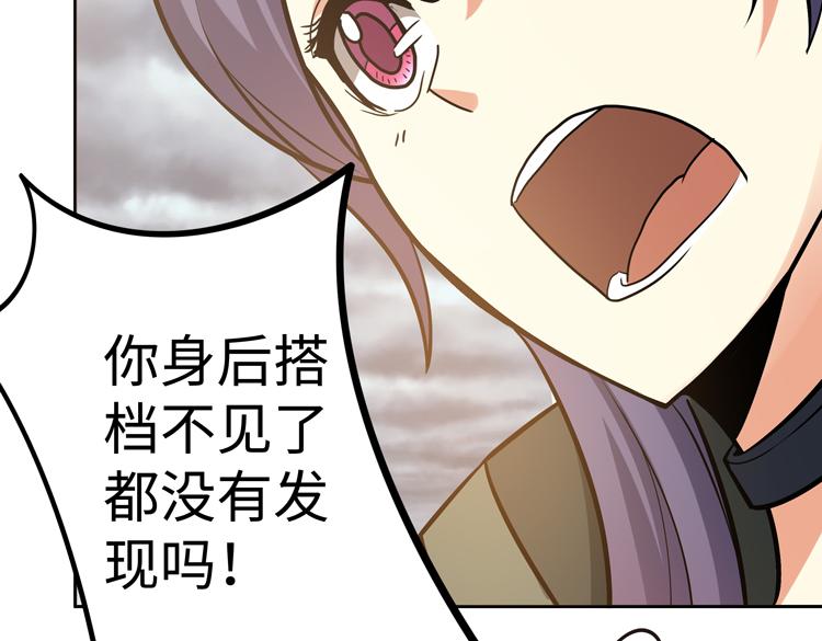 第十九话 比尸王更恐怖的存在8