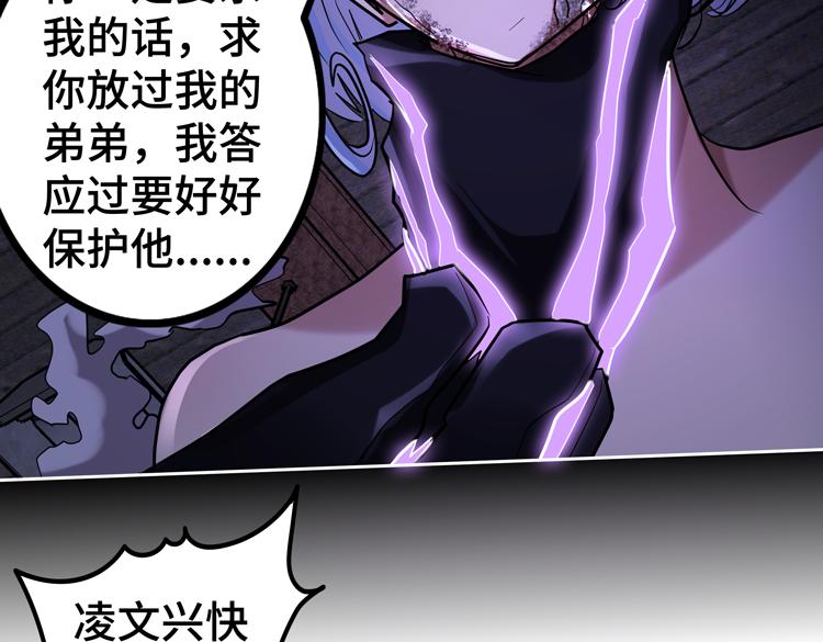 第40话 摆布72