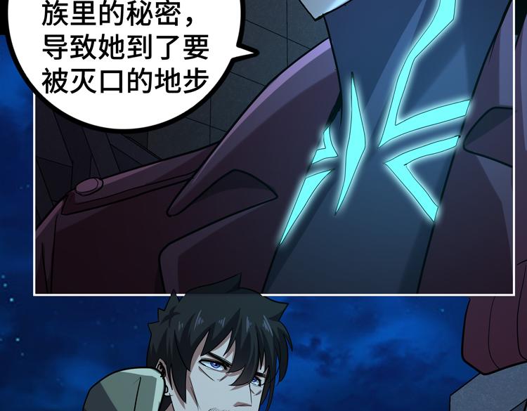 第35话 启程“营救”云可儿59
