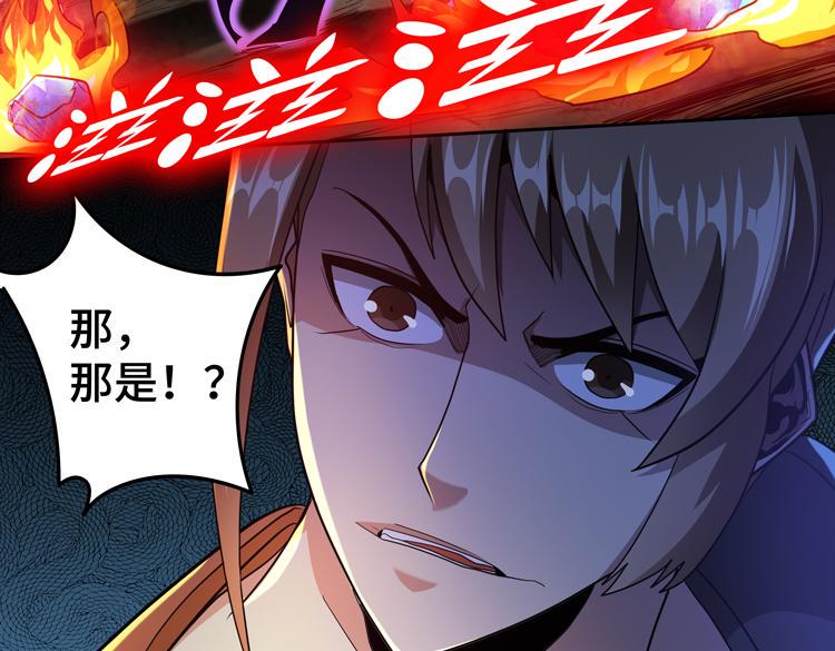 第77话 主动出击！81