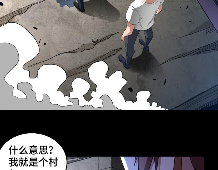 第69话 制造Z病毒56