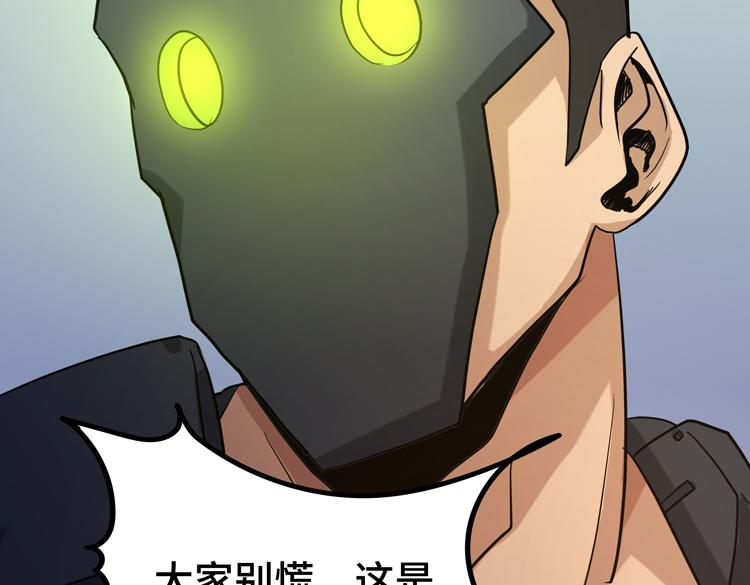第十二话：转职暗杀者86