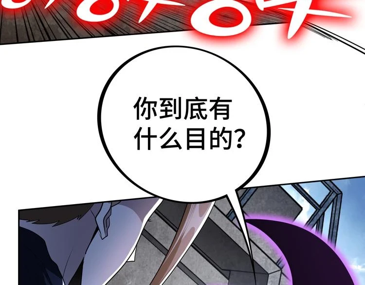 第74话 拜师学艺？？9