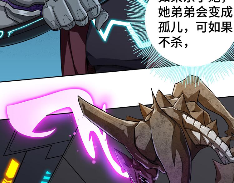 第49话成为丧尸的主人23