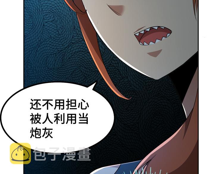 第53话成为一方诸侯的前奏52