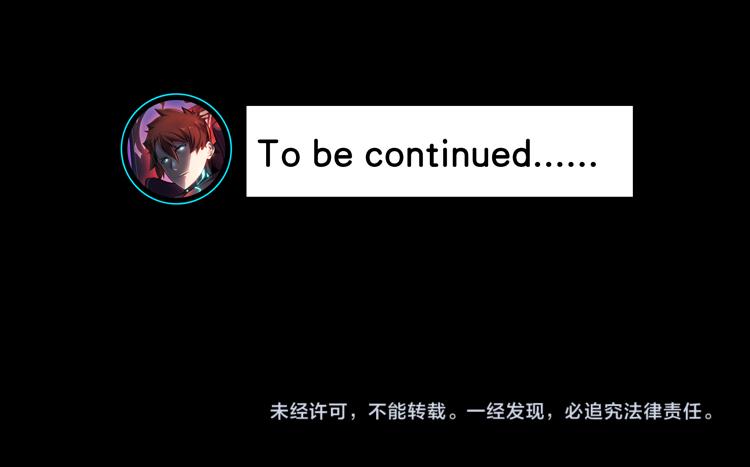 第十三话：疑似“尸王”之力？100