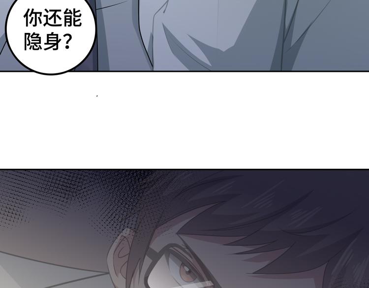 第二十八话 棋子还是钥匙？63
