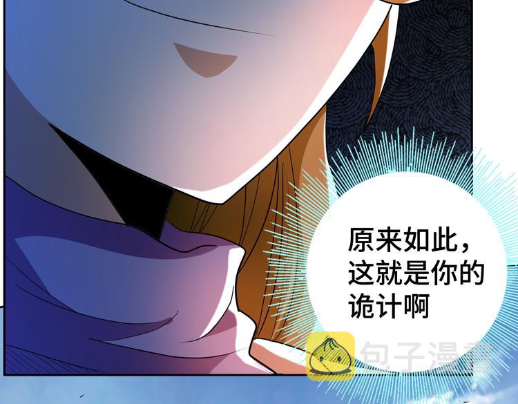 第71话 性别交换之后107