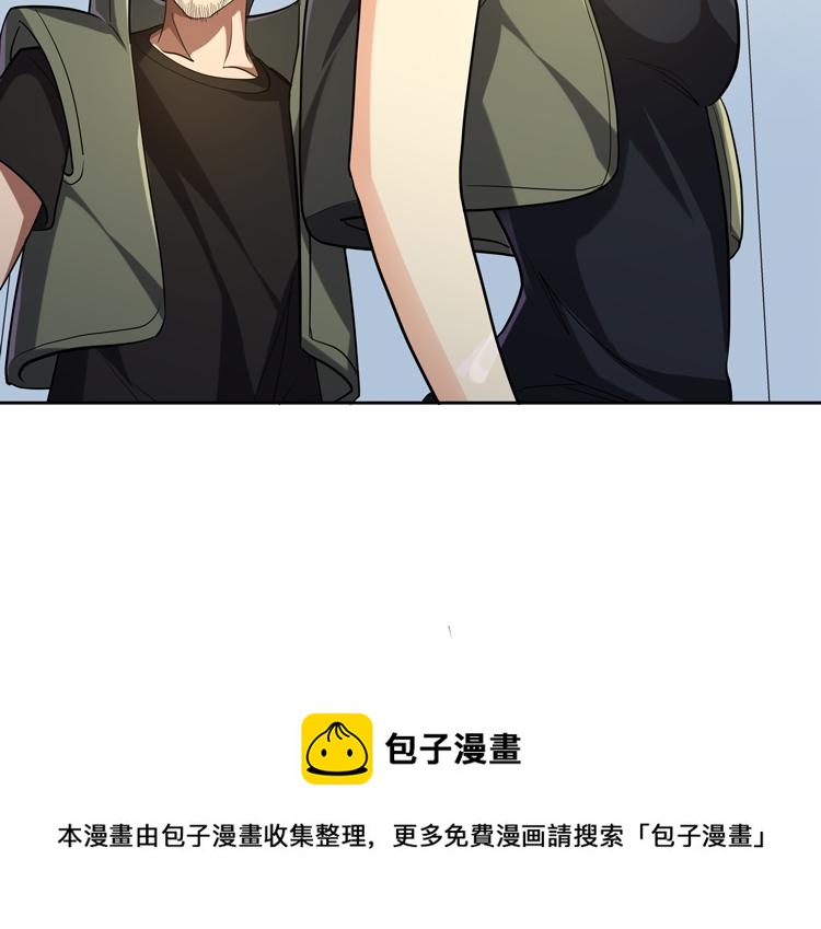 第33话 凌文兴遭遇绑架？28