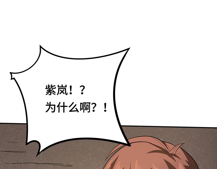 第二话：绝境“重生”156