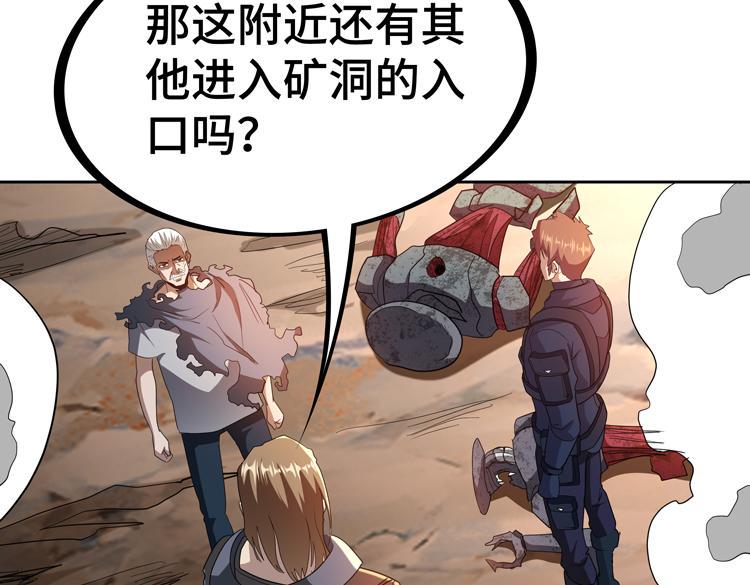 第78话 牵一发而动全身75
