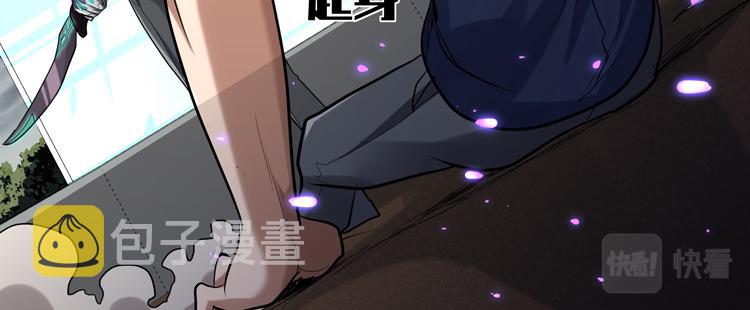 第38话 恐怖的融合之力22