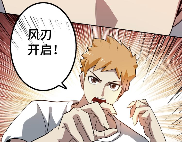 第49话成为丧尸的主人94