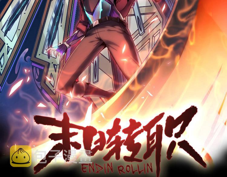 第40话 摆布0
