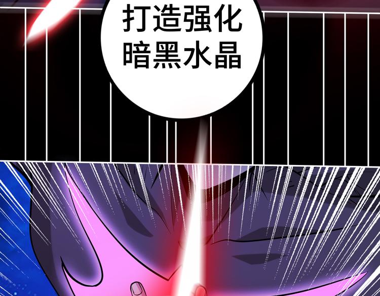 第二十五话 阴谋疑云26