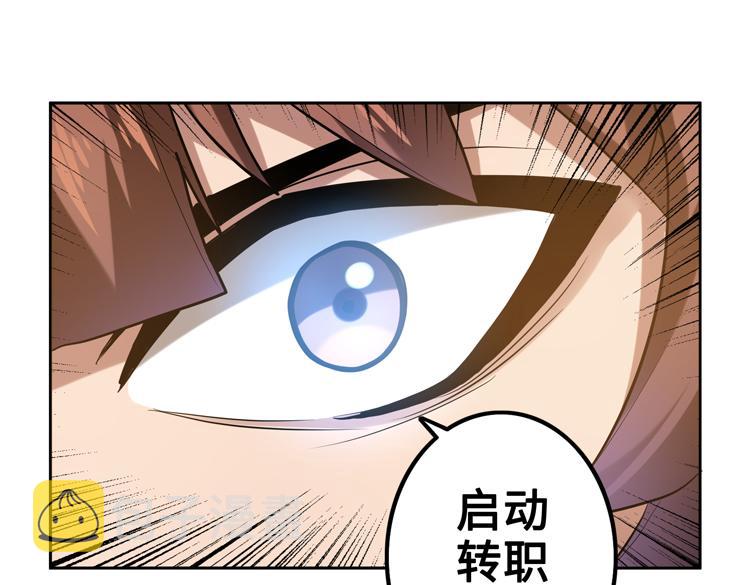 第十六话 尸王的破绽？58