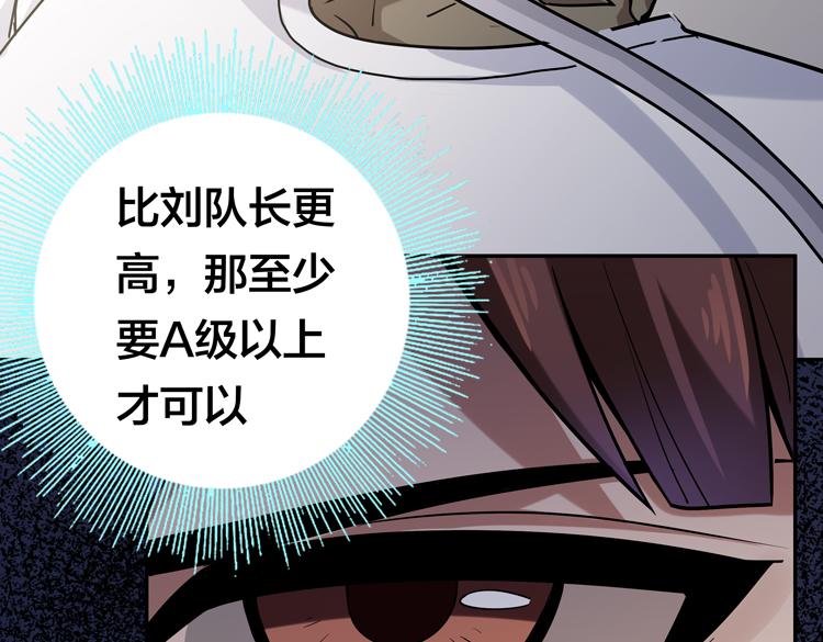 第八话：重逢75
