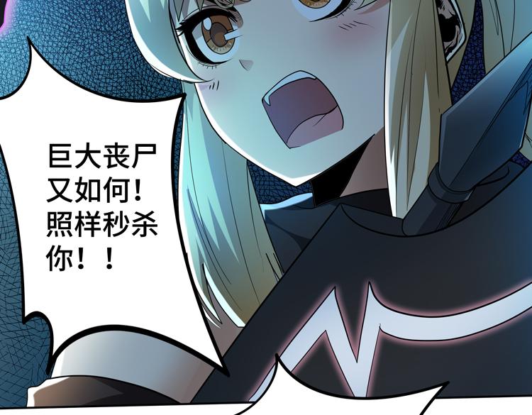 第57话 团队鏖战39