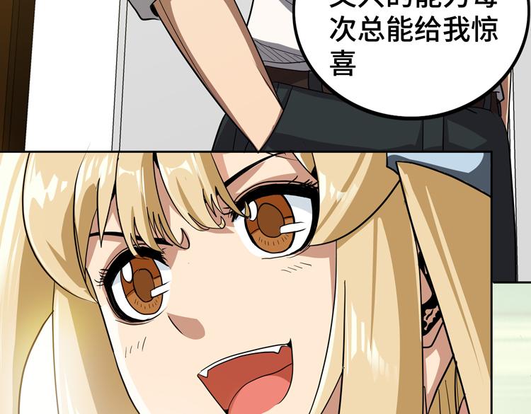 第50话绝密信息55