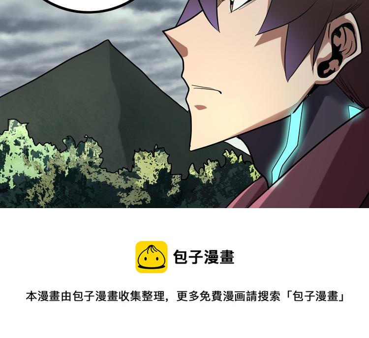 第37话 等级未知的讨伐者！40