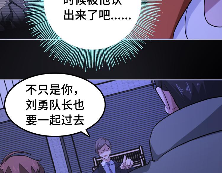 第十四话 冤家路窄10